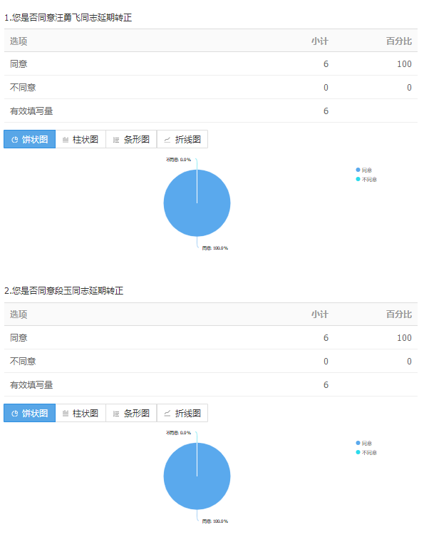 微信截图_20190418131438.png